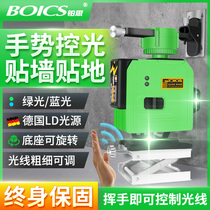 12-wire infrared level meter High-precision strong light thin line green light blue outdoor wall sticker instrument Floor sticker instrument automatic wire drawing