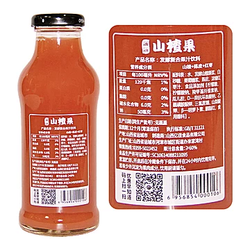 亿佳果园山楂汁果汁饮料300ml*8瓶[2元优惠券]-寻折猪