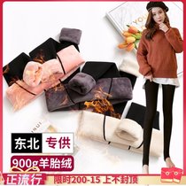 Pregnant women leggings autumn wear comfortable thick plus velvet warm stepping on elastic belly autumn winter pregnant women pants