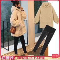 Pregnant women winter clothing set fashion tide mother out plus velvet thick sweater womens long autumn and winter foreign style two-piece set
