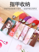 Guzheng Nail Containing Plate Justice Armor Anti-Loss Nail Plate Pipa Fingernail Wrapping Plate Chia Sheet Containing Tangled Wound Card