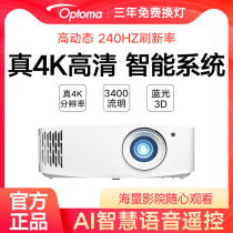 optoma projector home 4K full HD Smart Wireless WIFi daytime HD 3D home theater projector UHD566 588 598 upgrade model