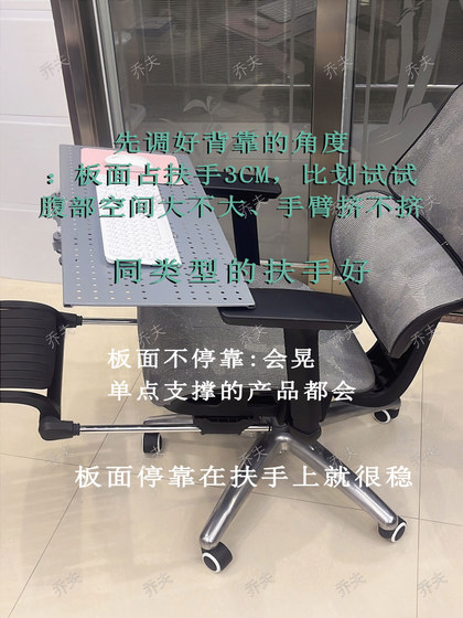 안락 의자 에어로드 노트북 스탠드 사무실 전자 스포츠 게임 키보드 브래킷 인체 공학적 의자 공간 캡슐 안락 의자 에어로드 노트북 스탠드 사무실 전자 스포츠 게임 키보드 브래킷 인체 공학적 의자 공간 캡슐