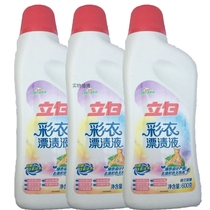 Libai live oxygen color clothes bleaching solution 600g * 3 stain and brightening bacteria bleach bleach