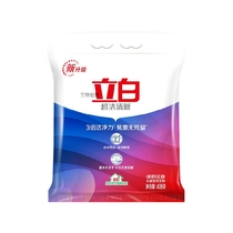 (Post) Li Bai super clean fresh washing powder 408 grams to stain color clothes bright white washing powder