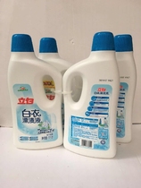 (4 bottles) Libai white clothes bleaching liquid 1KG * 4 to remove mold and bacteria bleach large bottles of family
