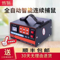 Electric cat rodenticizer household high-pressure automatic continuous cage machine clip catching mouse artifact mouse Kexing a nest end