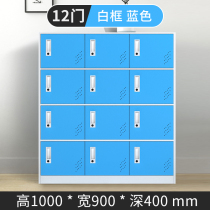 Chenwei 12 door locker staff locker student schoolbag cabinet with lock storage cabinet tin small cabinet