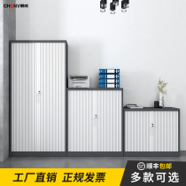 Office filing cabinet with lock rolling door cabinet tin cabinet file cabinet filing cabinet voucher cabinet household locker low cabinet