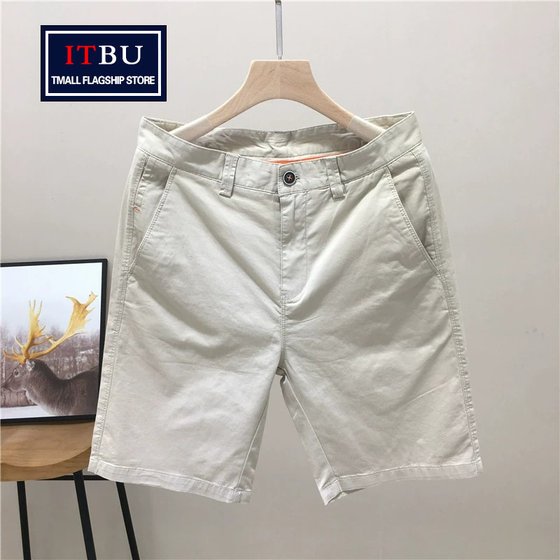 High-end suit shorts for men in summer 2025 new Korean style slim business straight casual five-point pants for men
High-end suit shorts for men in summer 2025 new Korean style slim business straight casual five-point pants for men