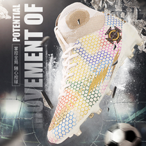 C Ronaldo Assassin Messi high-top football shoes men and women broken nails children students Neymar adult long nail training shoes