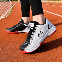 LEFUS Refus professional badminton shoes for men and women couples mesh breathable non-slip wear-resistant training shoes