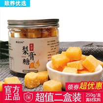 Authentic Baicao pear cream sugar moistens throat and protects throat picks up the taste Zhao County Sydney Qingkou handmade Hebei time-honored brand
