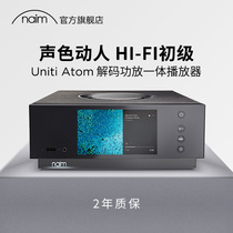 naim UK original uniti atom HiFi digital broadcast integrated high-fidelity compact player