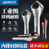 Inclined hole chamferer drill bit inverted taper hole metal stainless steel woodworking screw countersunk Chamfering knife deburring reaming hole