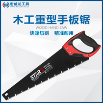 Quick Folding Saw Household Hand Saw Panel Saw Lumbering Saw Garden Saw Fruit Tree Hand Saw Wooden Saw Outdoor Tools