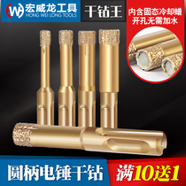 Brazed electric hammer hole opener full ceramic tile dry hole impact drill bit ceramic Marble Granite round handle 6 turn Head 8