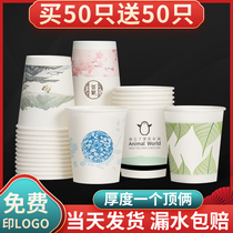 Disposable cup Paper cup One-time cup Household thickened cup Whole box batch cup 100 customized
