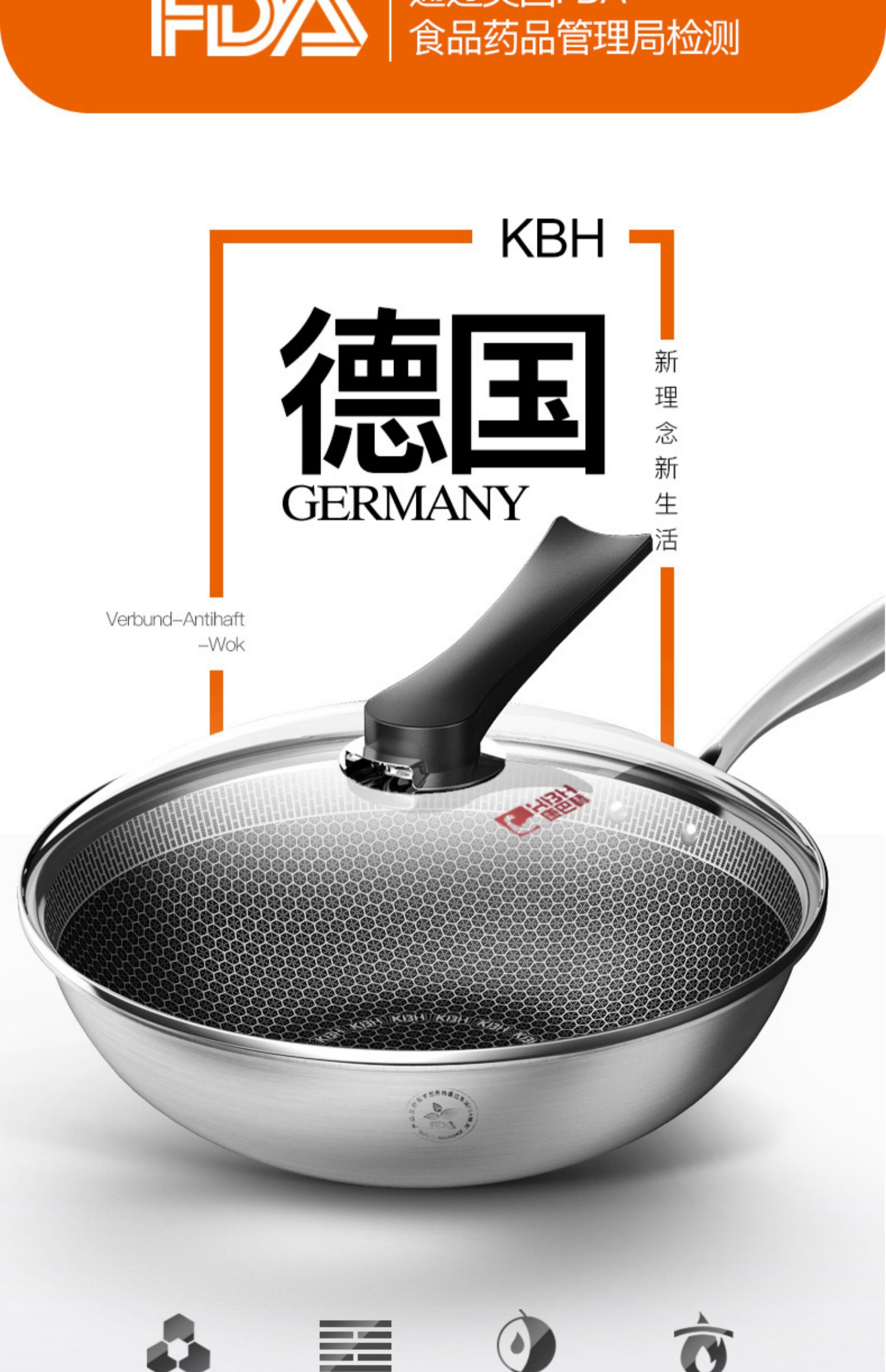 德国康巴赫旗舰店官方旗舰不粘锅第二三代炒锅家用平底304不锈钢_省