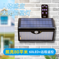 New Solar Outdoor Courtyard House Lamp Home Garden Super Bright Waterproof Led Street Lamp Human Sensing Lighting Wall Lamp