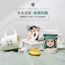 Cup custom printed photo Ceramic mug custom logo custom advertising water cup custom activity gift gift