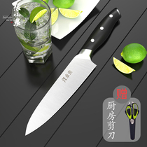 Zhang Xiaoquan black gold kitchen knife G10 handle Western chef slicing knife Germany imported stainless steel fruit paring knife