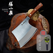 Zhang Xiaoquan cyclone multi-purpose bone cutter Stainless steel professional chef bone cutter integrated handle household bone cutter