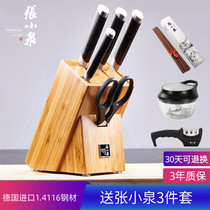 Zhang Xiaoquan Tan six-piece tool set Molybdenum vanadium steel stainless steel slicing knife German imported kitchen kitchen knife