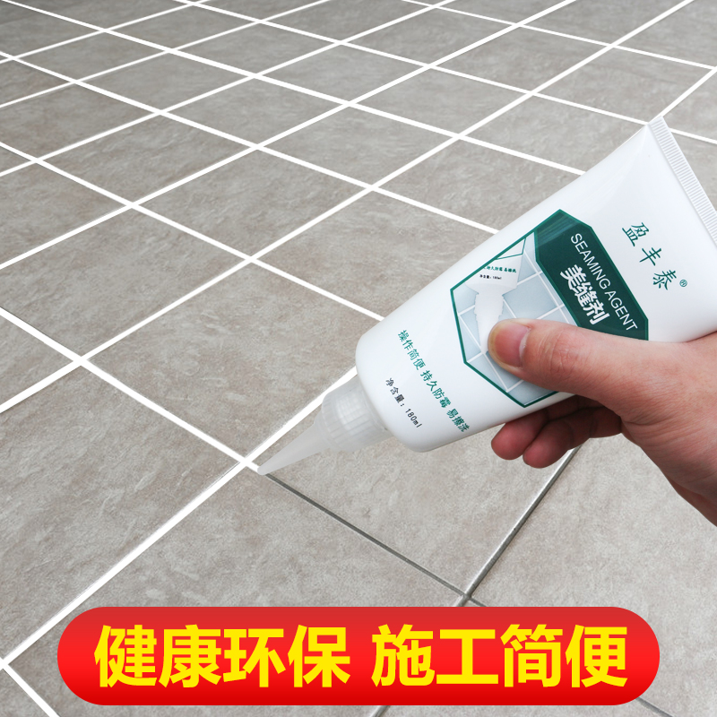 household water-based tile beauty joint agent, floor and bri wall tiles, special joint sealant, kitchenroom waterproof and mildew joint joint agent