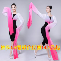 Shuixiu dance suit Long-sleeved Tibetan water sleeve top Female adult dance costume Classical opera childrens practice suit
