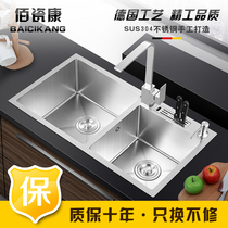 Kitchen Stainless Steel Sink Double Groove Wash Vegetable Basin Handmade Integrated Forming Thickened Dishwashing Tank Dishwashing Tank home package