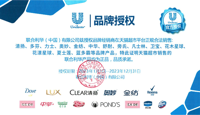 柔顺剂4kg2瓶柔顺护理防静电清新怡人亮丽如新快抢天猫超市次日达