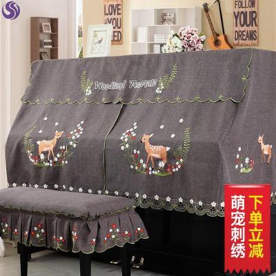 Piano cloth cover Modern simple electric piano cover 90 keys dust cover steel white Pearl River pastoral beige white vertical lace