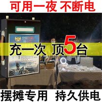 Lithium battery 12v large capacity lithium battery integrated new energy battery pack high power outdoor lithium battery integrated hernia lamp
