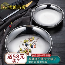 Mother-in-law Home Food Grade 304 stainless steel plate household double-layer anti-hot insulation creative salad plate