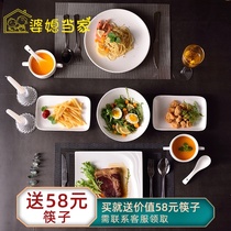 Mother-in-law is the creative Nordic home Western ceramic flat dish snack dish set pasta combination tableware