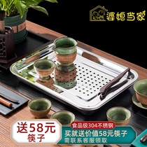 Mother-in-law Home Food Grade 304 stainless steel tea tray rectangular water storage type household tea set with drainage tea tray