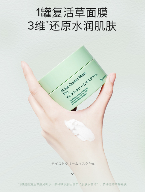 bblaboratories/苾莱宝1.