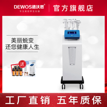 5d fine carving instrument Fat explosion slimming instrument Beauty instrument Beauty salon fat explosion instrument High frequency slimming shaping instrument Scraping