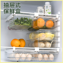 Refrigerator storage box drawer-type eggs and vegetables refrigerated finishing artifact pull-out hanging fresh-keeping box food-grade special