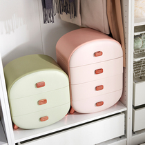 Underwear storage box home put underwear socks bra drawer type divider divider finishing artifact three-in-one wardrobe