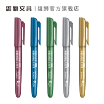 Lion MM610 Metal pen (Line width 1 2mm) MTN307 straight liquid metal pen(line width 0 7mm) MM681B metal pen(soft pen head