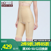 womens summer liposuction shaping body pants for hip lifting and thigh liposuction