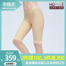 Huaimei Phase II Liposuction shaping pants after thigh liposuction shaping pants belly lifting hip corset body belly shorts