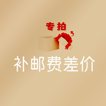 Whats the difference in postage? How many?