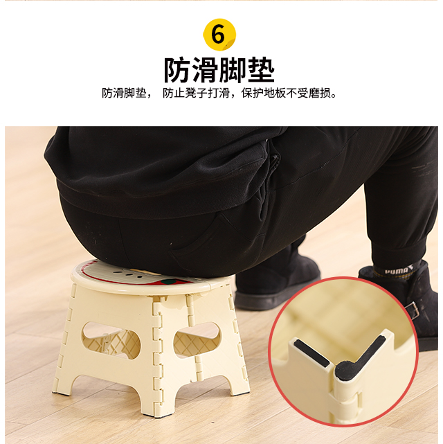 瀛欣折叠家用便携矮登卡通小板凳介绍