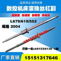 Jinan No 1 Machine tool screw ck6140 6153iw CNC lathe middle bracket drag plate x-axis original ball screw