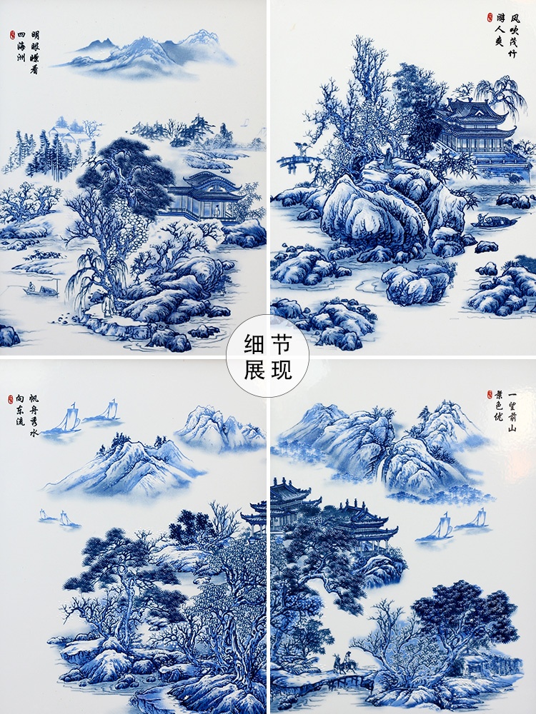 Jingdezhen ceramic painter blue - and - white splendid sunvo landscape porcelain plate four screens hang mural decoration in the sitting room