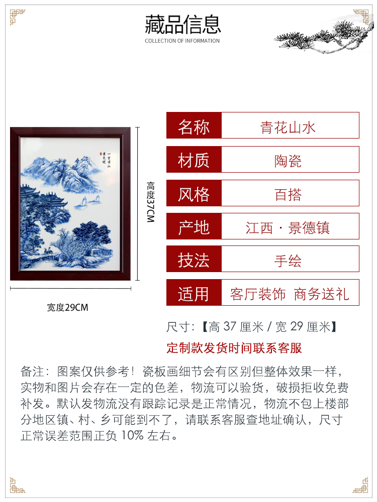 Jingdezhen ceramic painter blue - and - white splendid sunvo landscape porcelain plate four screens hang mural decoration in the sitting room