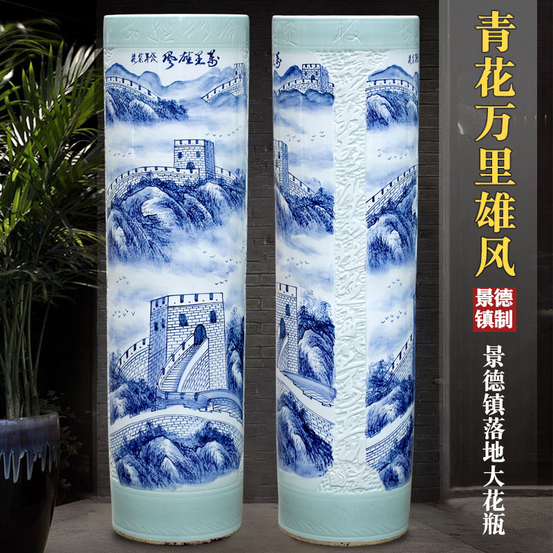 Jingdezhen ceramics hand - made wanli glory of large blue and white porcelain vase home furnishing articles quiver decorated living room